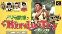 Serizawa Nobuo no Birdie Try