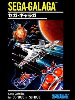Sega-Galaga