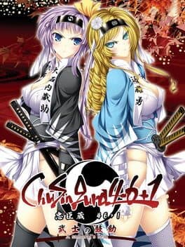 ChuSinGura 46+1 Bushi no Kodou