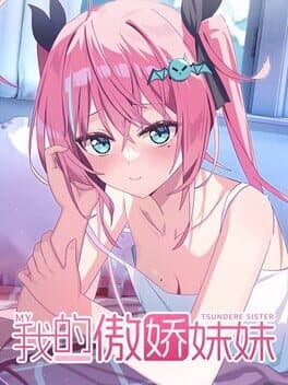 My Tsundere Sister