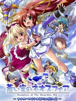 Aoi Sora no Neosphere