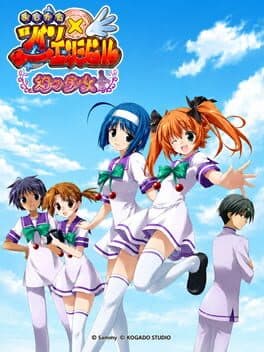 Kaitou Tenshi Twin Angel: Maboroshi no Shoujo