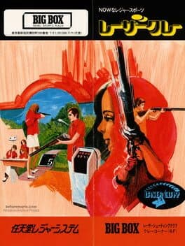 Laser Clay Shooting System