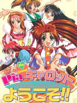 Pia Carrot he Youkoso!!