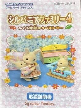 Sylvanian Families 4: Meguru Kisetsu no Tapestry