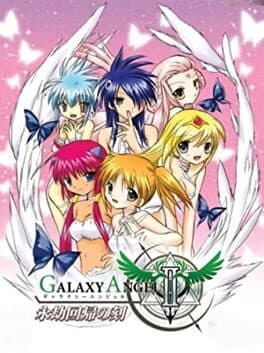 Galaxy Angel II: Eternal Recurrence