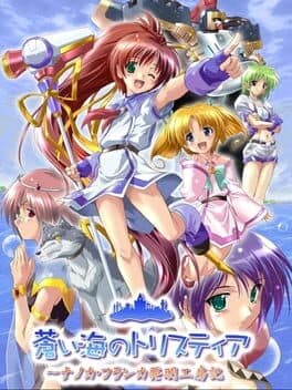 Aoi Umi no Tristia: Nanoca Flanka Hatsumei Koubou ki