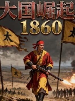 Taiping Heavenly Kingdom