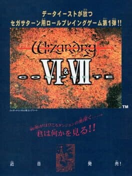 Wizardry VI & VII Complete