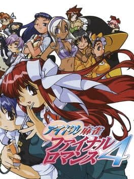 Idol Mahjong Final Romance 4