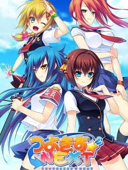 Tsuyokiss Next