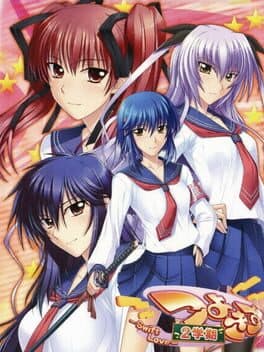 Tsuyokiss 2gakki
