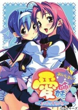Ai Shimai: Docchi ni Suruno!!