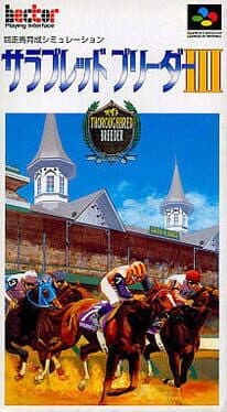 Thoroughbred Breeder III