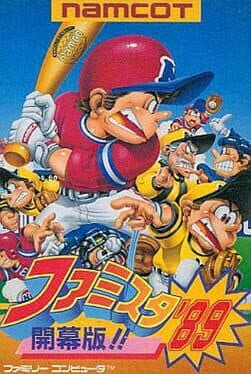 Famista '89: Kaimaku-ban!!
