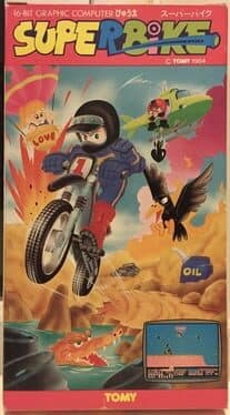 Super Bike