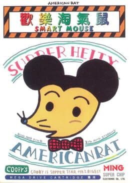 Smart Mouse