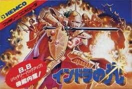 Indra no Hikari