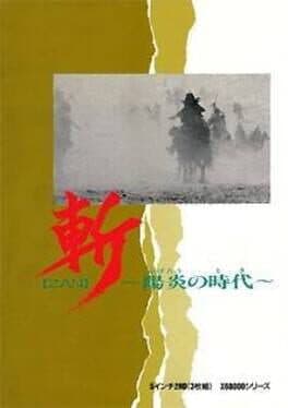 Zan: Kagerou no Toki