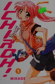 Ichiroh!, Vol. 1