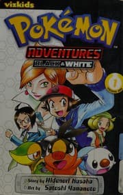ポケットモンスターSPECIAL 43