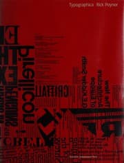 Typographica
