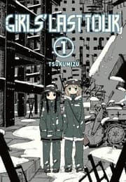 少女終末旅行 1