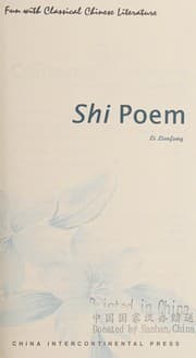 Shi poem