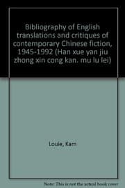 Bibliography of English translations and critiques of contemporary Chinese fiction, 1945-1992