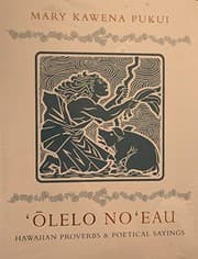 ' Ōlelo no'eau