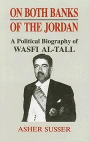 On both banks of the Jordan