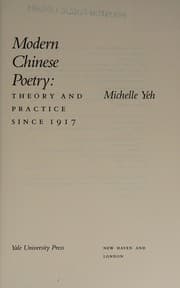 Modern Chinese poetry