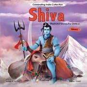 Shiva Book Volume-1