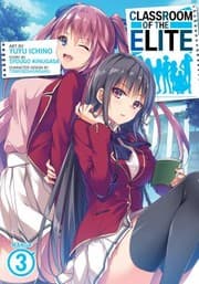 ようこそ実力至上主義の教室へ 3 (manga)