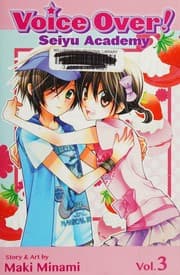 声優かっ! 3