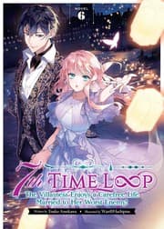 ループ7回目の悪役令嬢は、元敵国で自由気ままな花嫁生活を満喫する 6 (light novel)