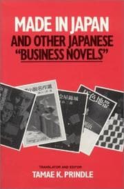 Made in Japan and other Japanese "business novels"