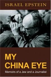 My China eye
