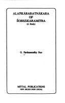 Alankāraratnākara of Śobhākaramitra, a study