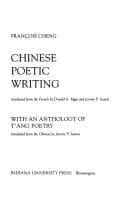 Chinese poetic writing