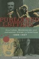 Purloined letters
