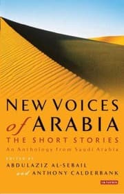 New Voices of Arabia The Short Stories