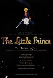 The planet of Jade