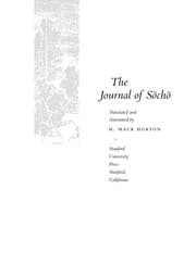 The journal of Sōchō