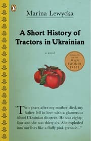A short history of tractors in Ukrainian