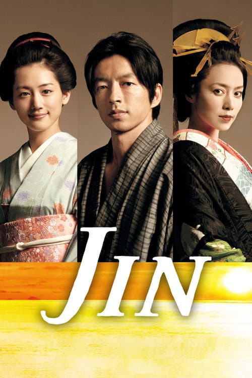 Jin