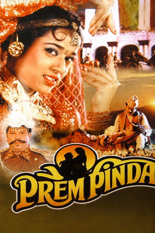 Prem Pinda