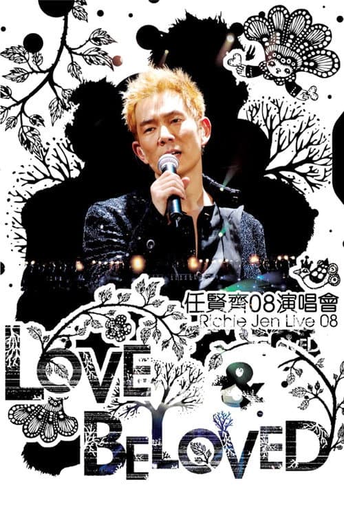任贤齐 Love & Beloved 2008 演唱会