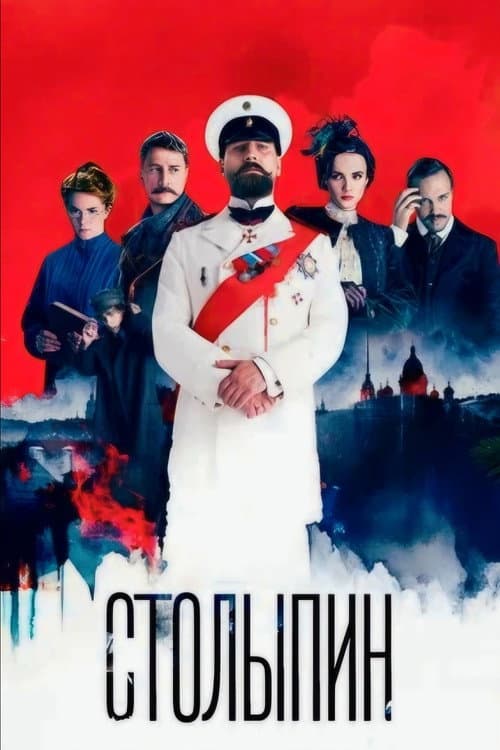 Stolypin