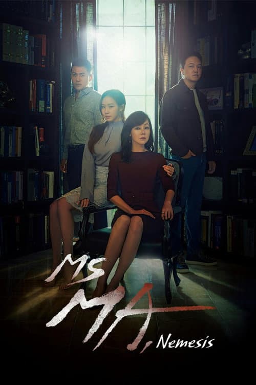 Ms Ma, Nemesis